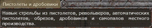 Санитары подземелий - Знакомство с "Санитарами Подземелий"