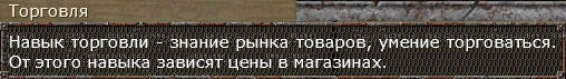 Санитары подземелий - Знакомство с "Санитарами Подземелий"