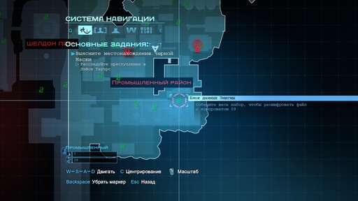 Batman: Arkham Origins - Главная Загадка Готэма. Гайд по выполнению задания "Особо опасные: Энигма". Промышленный район Batman: Arkham Origins - Главная Загадка Готэма. Гайд по выполнению задания "Особо опасные: Энигма". Промышленный район